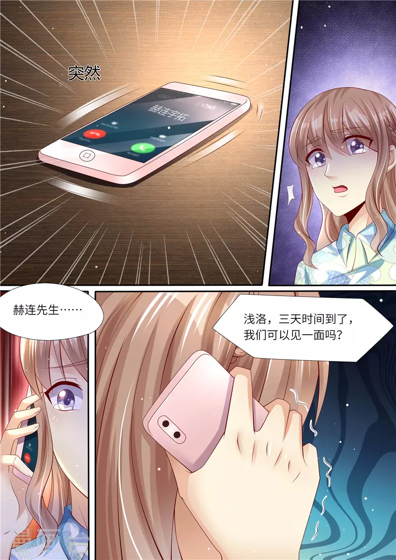第292话 祸不单行5