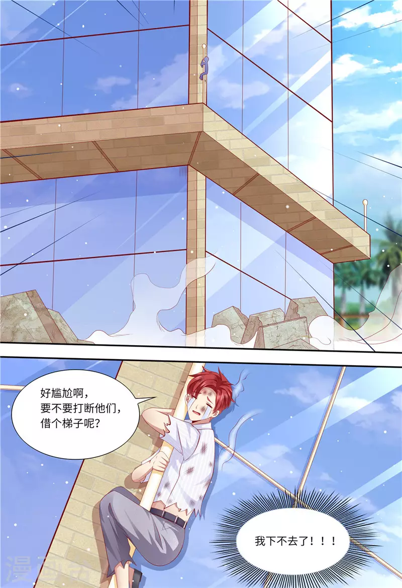第184话 梓熙！！！12
