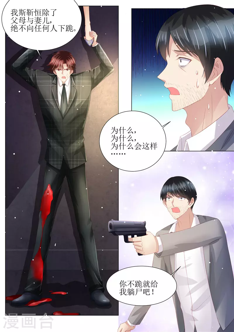 第150话 这一次，不再放手！10