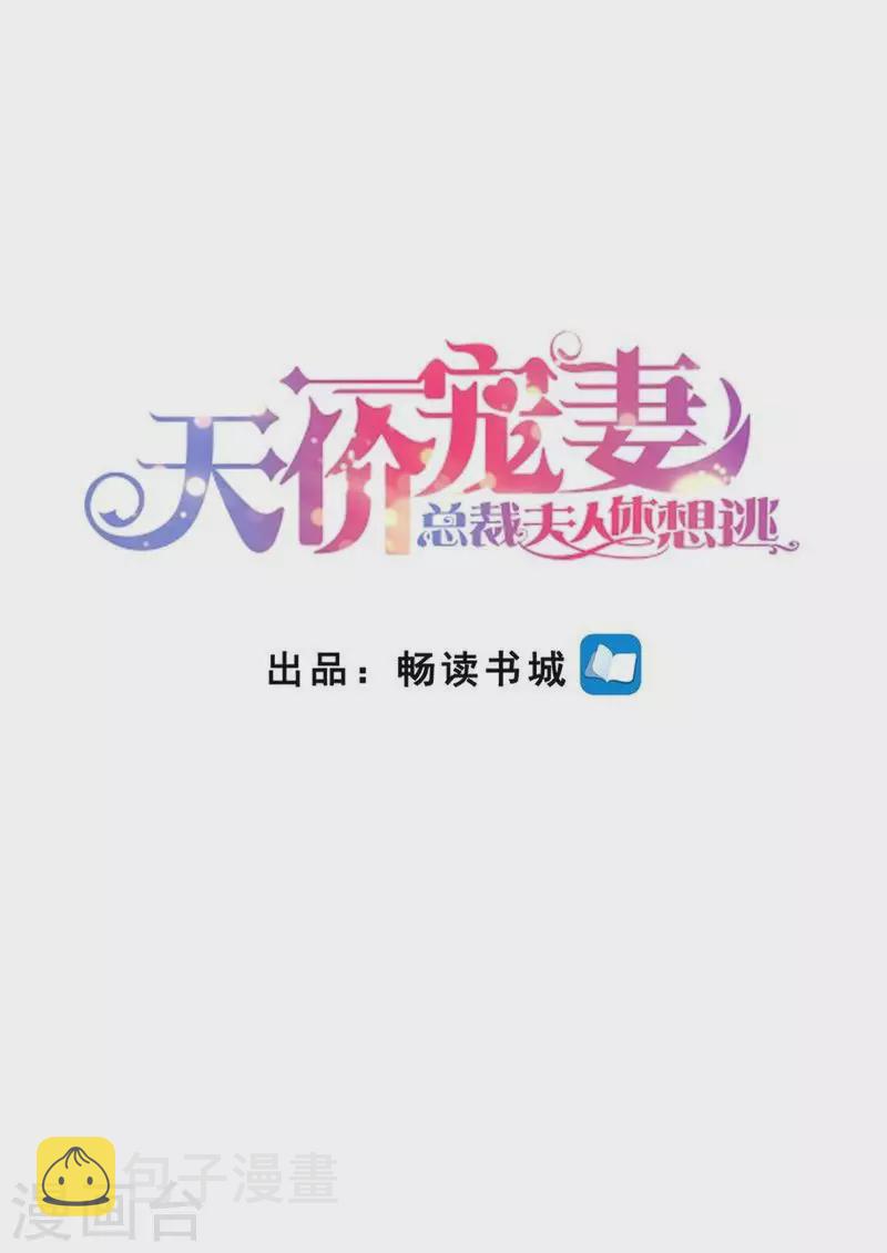 第141话 有关系1