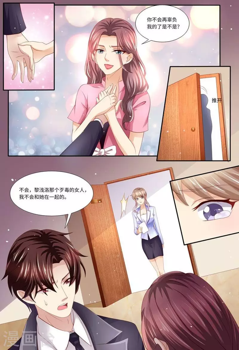 第127话 这不是我想要的9