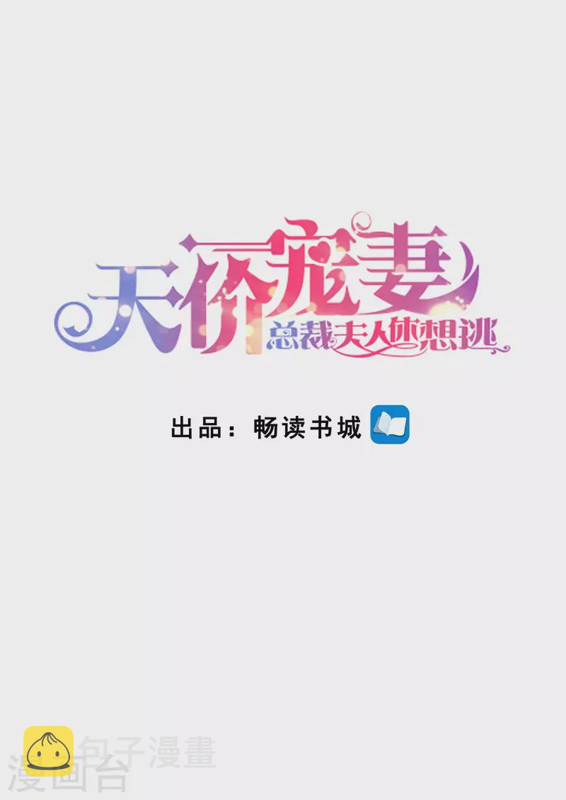 第149话 恶人重现0