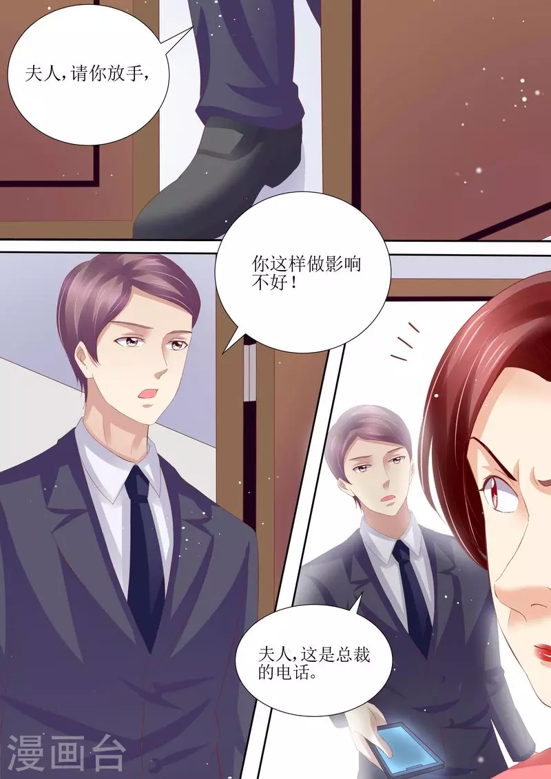 第54话 累成狗2