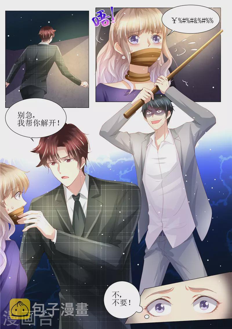第149话 恶人重现12