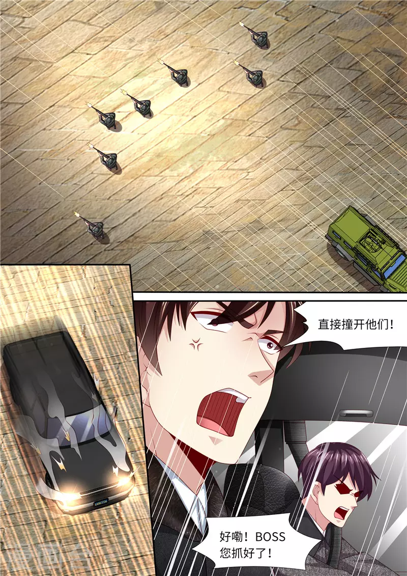第316话 俘获12