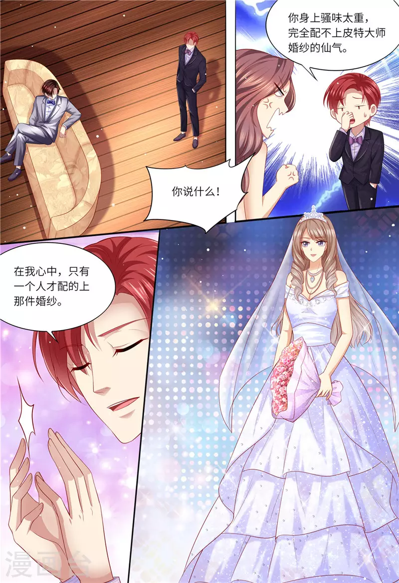 第169话 婚纱店的“战斗”6