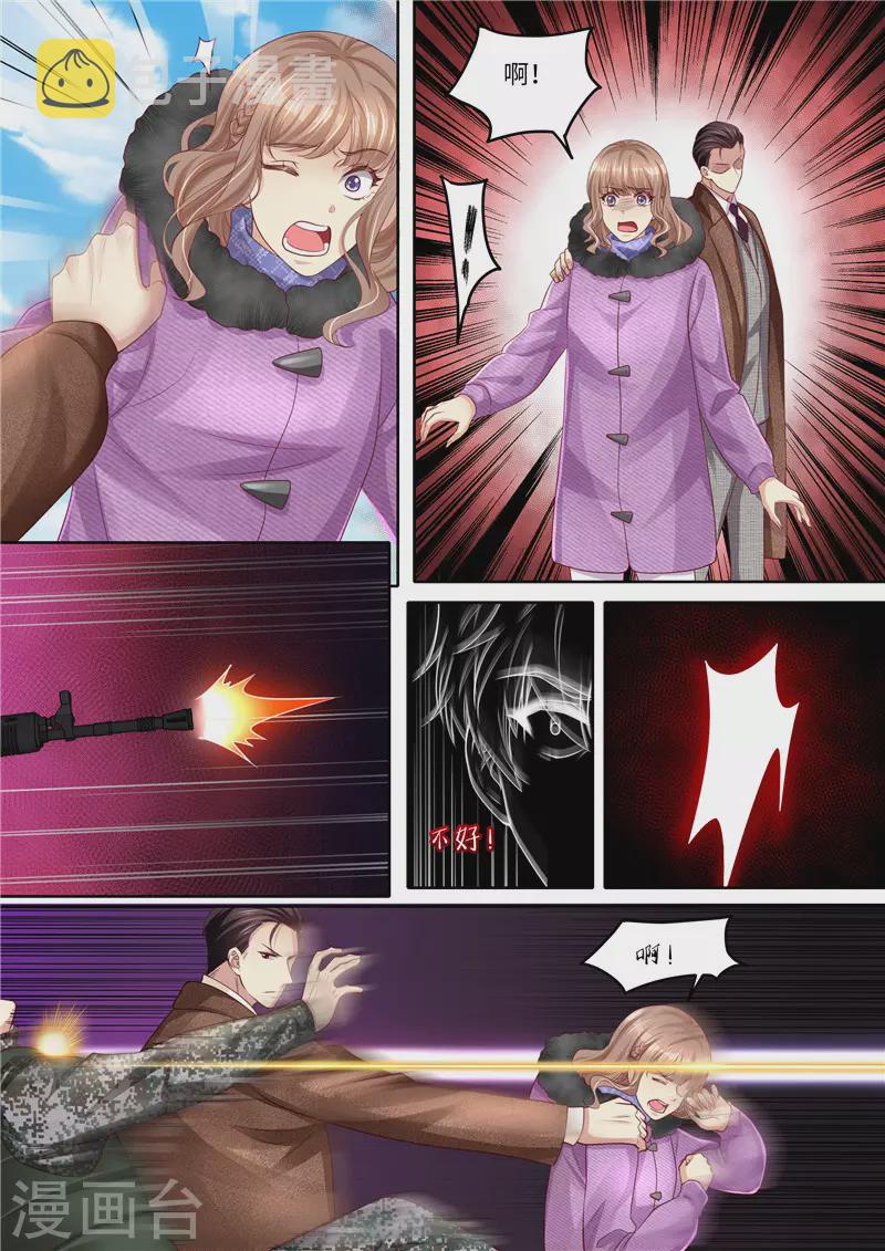 第319话 一线生机2