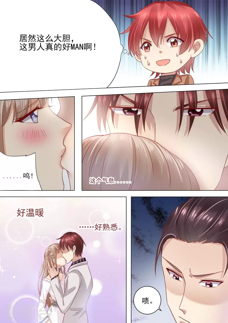第34话 示威2