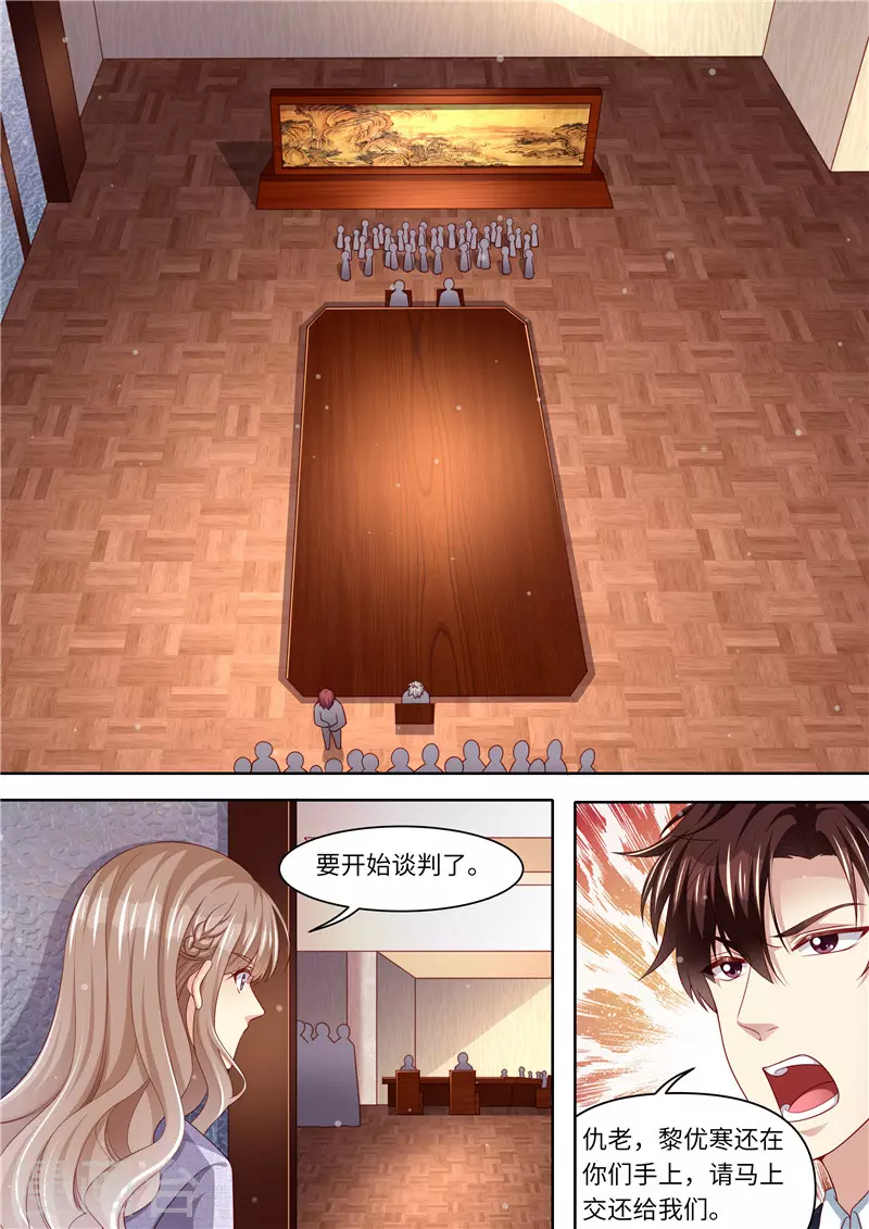 第303话 谈判5