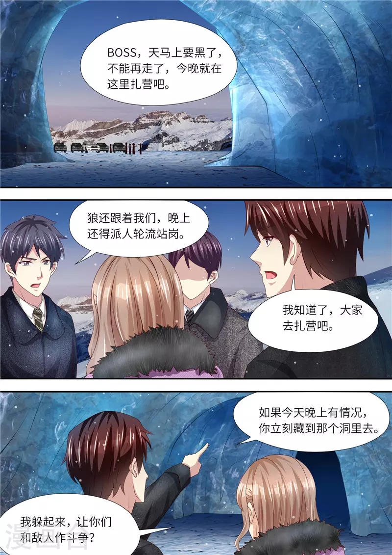 第307话 可靠战友11