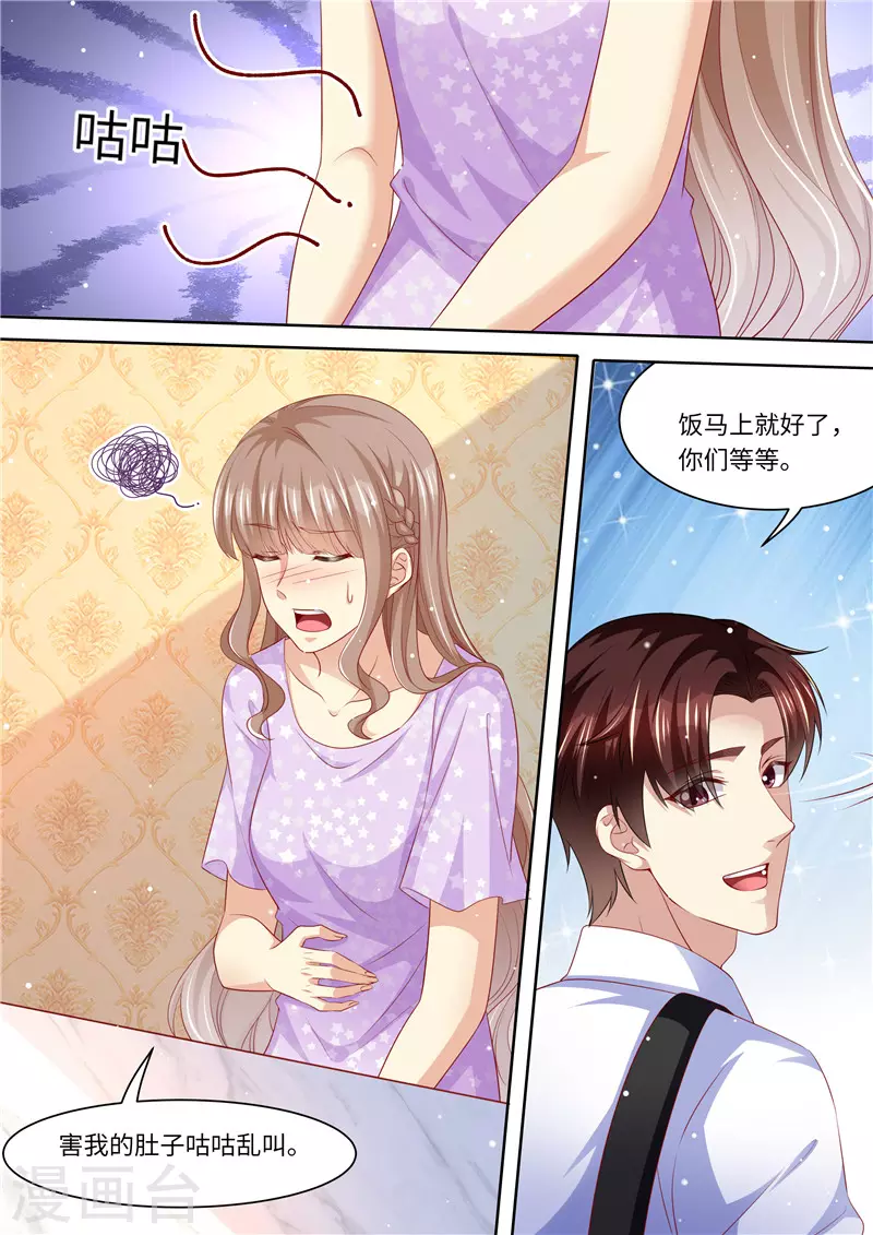 第274话 该死的男人8