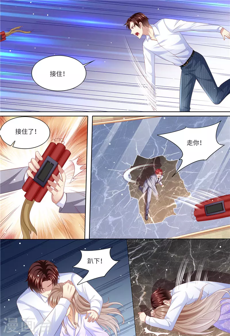 第183话 快走啊！！！10