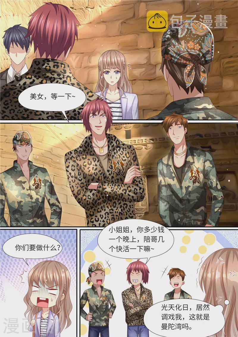 第296话 曼陀湾5