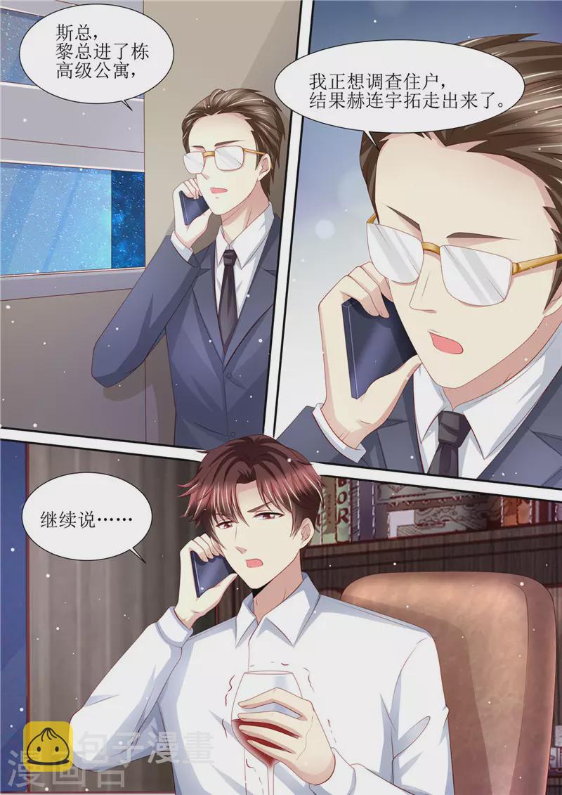 第202话 可以放手了吗10
