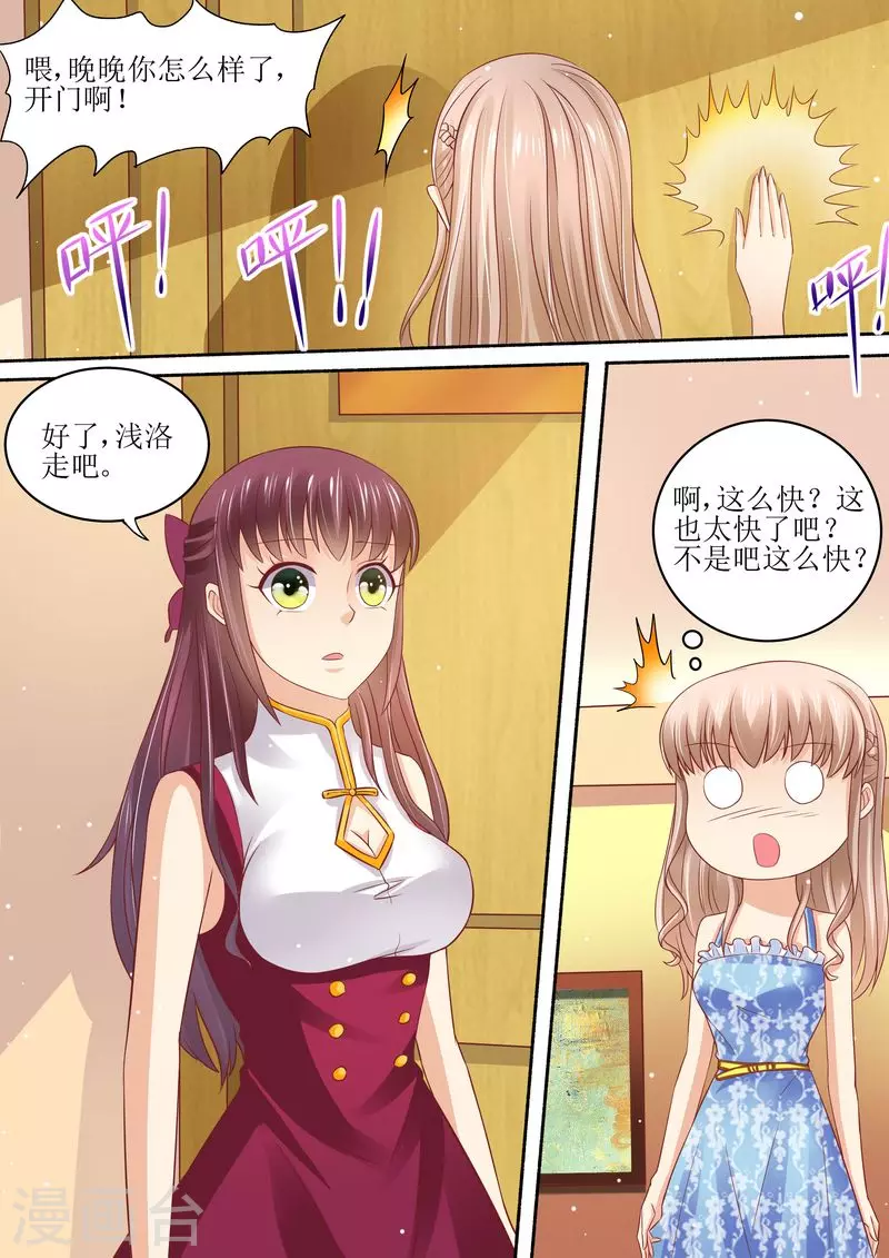 第57话 猪腰子脸9