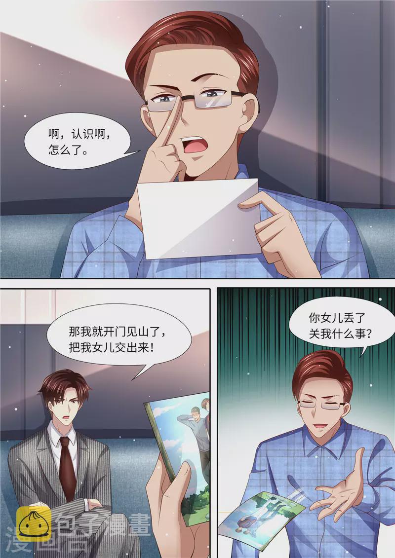 第290话 暖暖的下落7