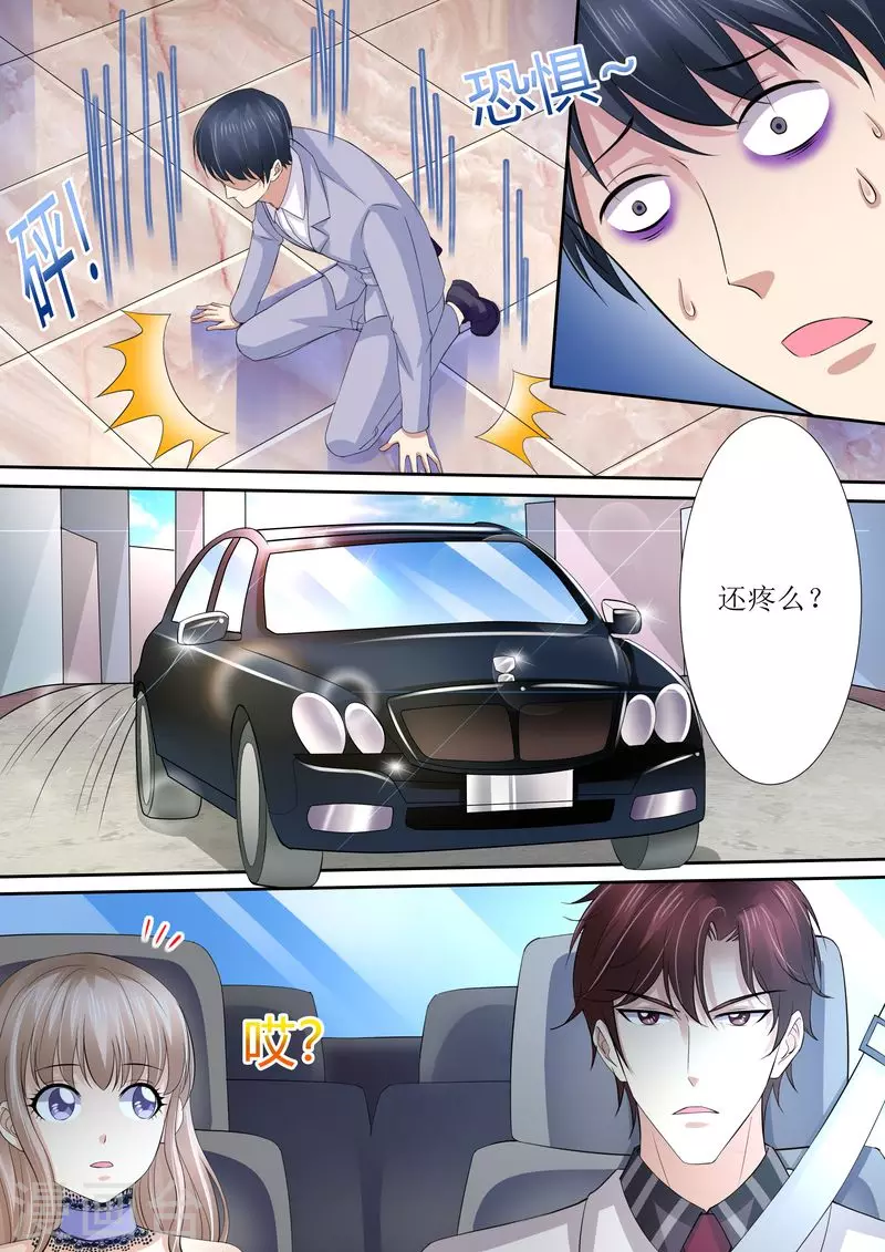 第41话 安排！8