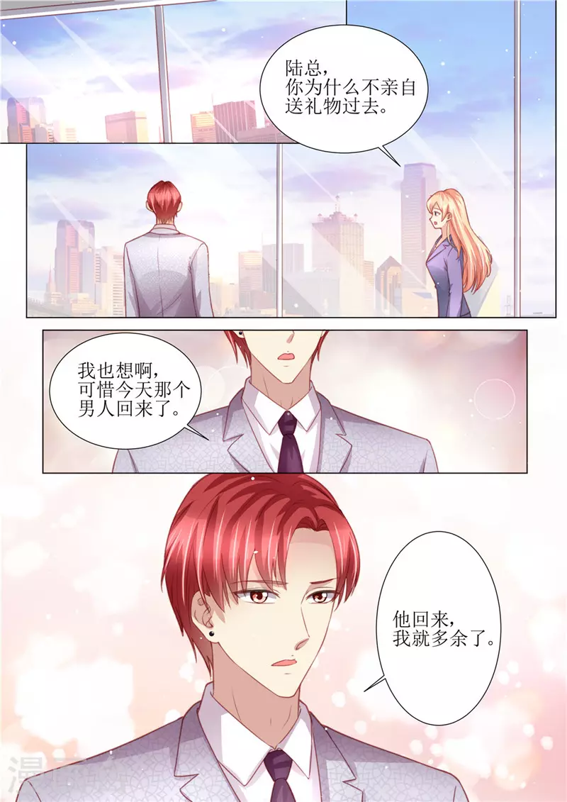 第177话 她的生日5