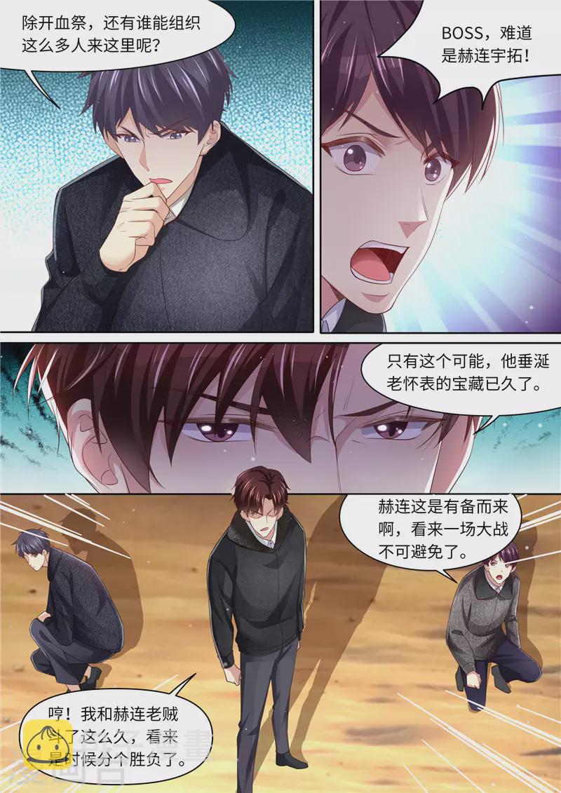 第313话 古城遗迹8