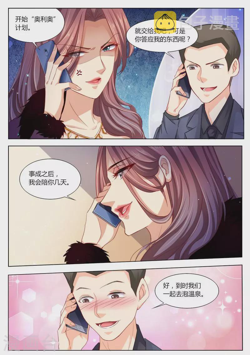 第98话 不要离开我12