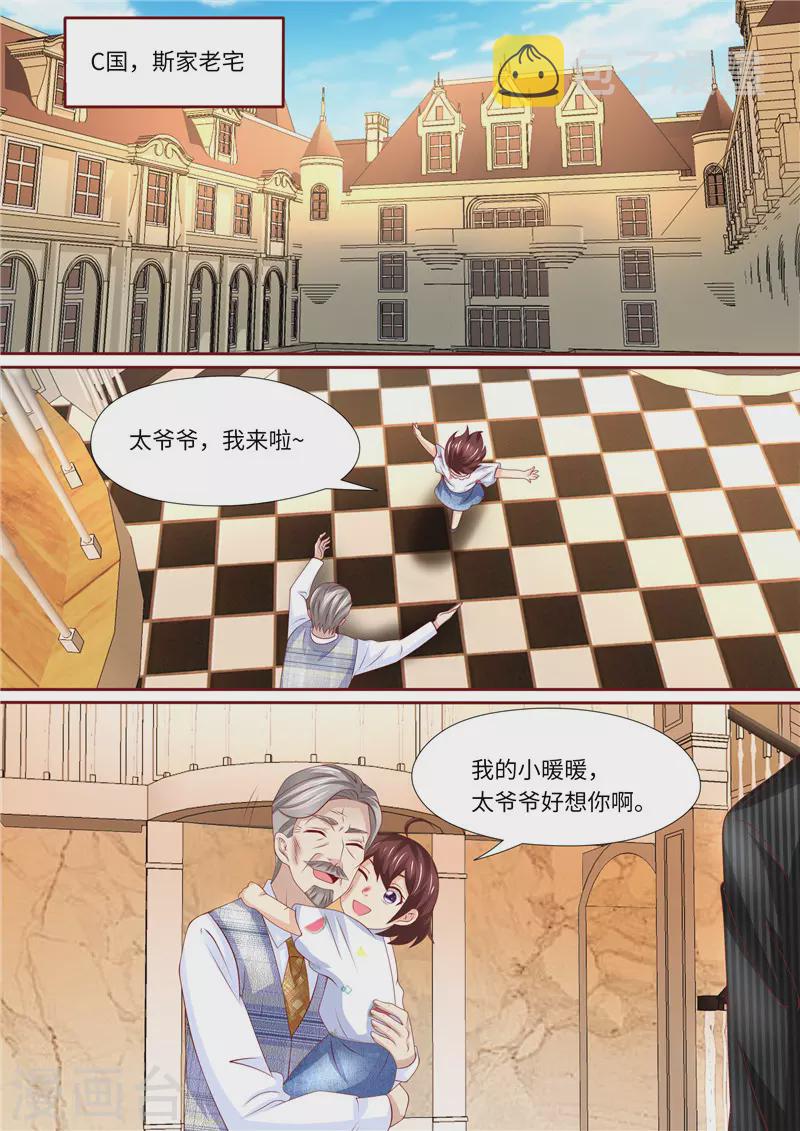 第247话 漂亮阿姨1