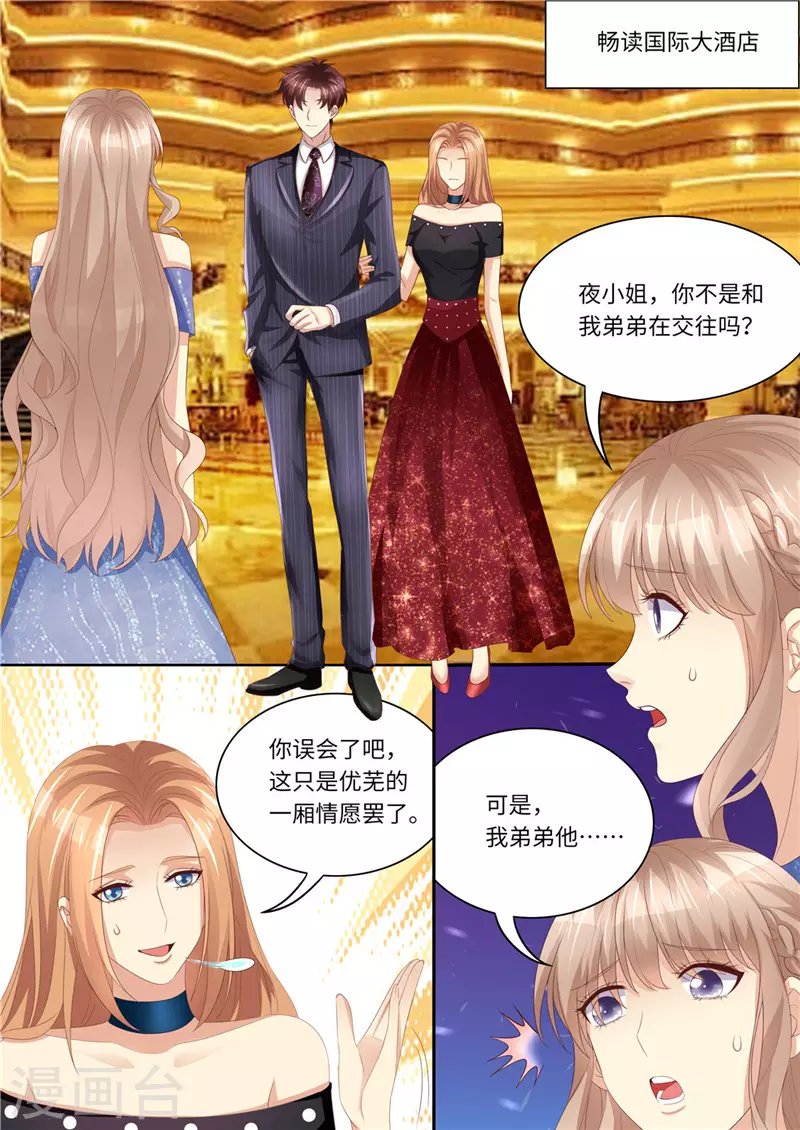 第221话 阴谋阳谋1