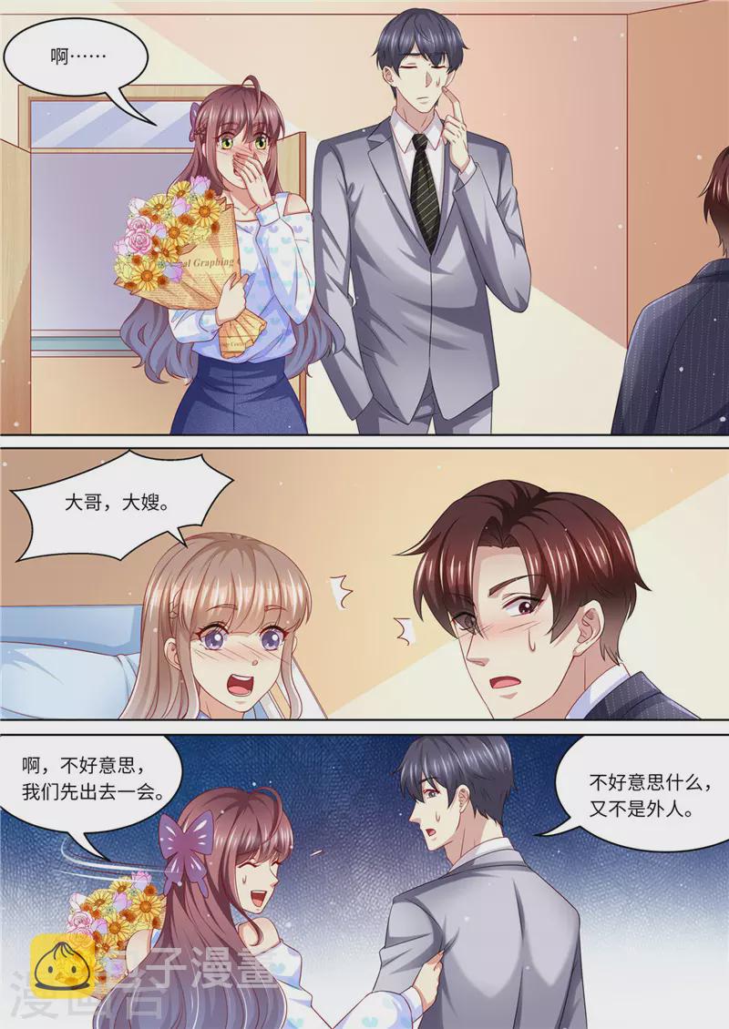 第230话 病房里的甜蜜10