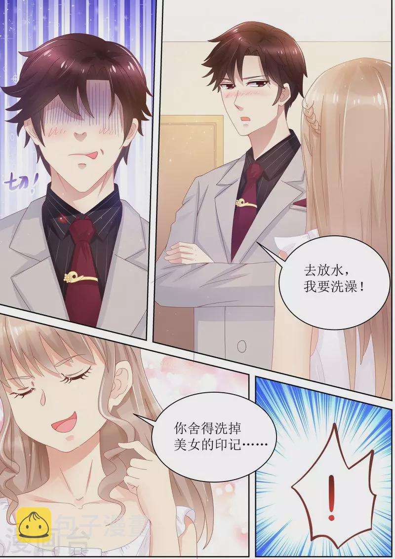 第16话 一招鲜吃遍天7