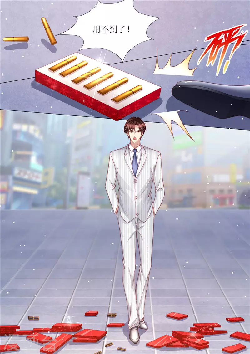 第177话 她的生日10