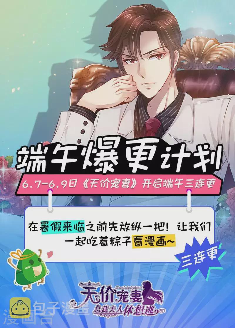 第125话 人生充满意外15