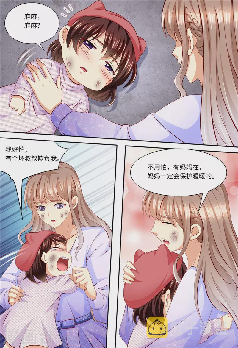第179话 母女被绑架7