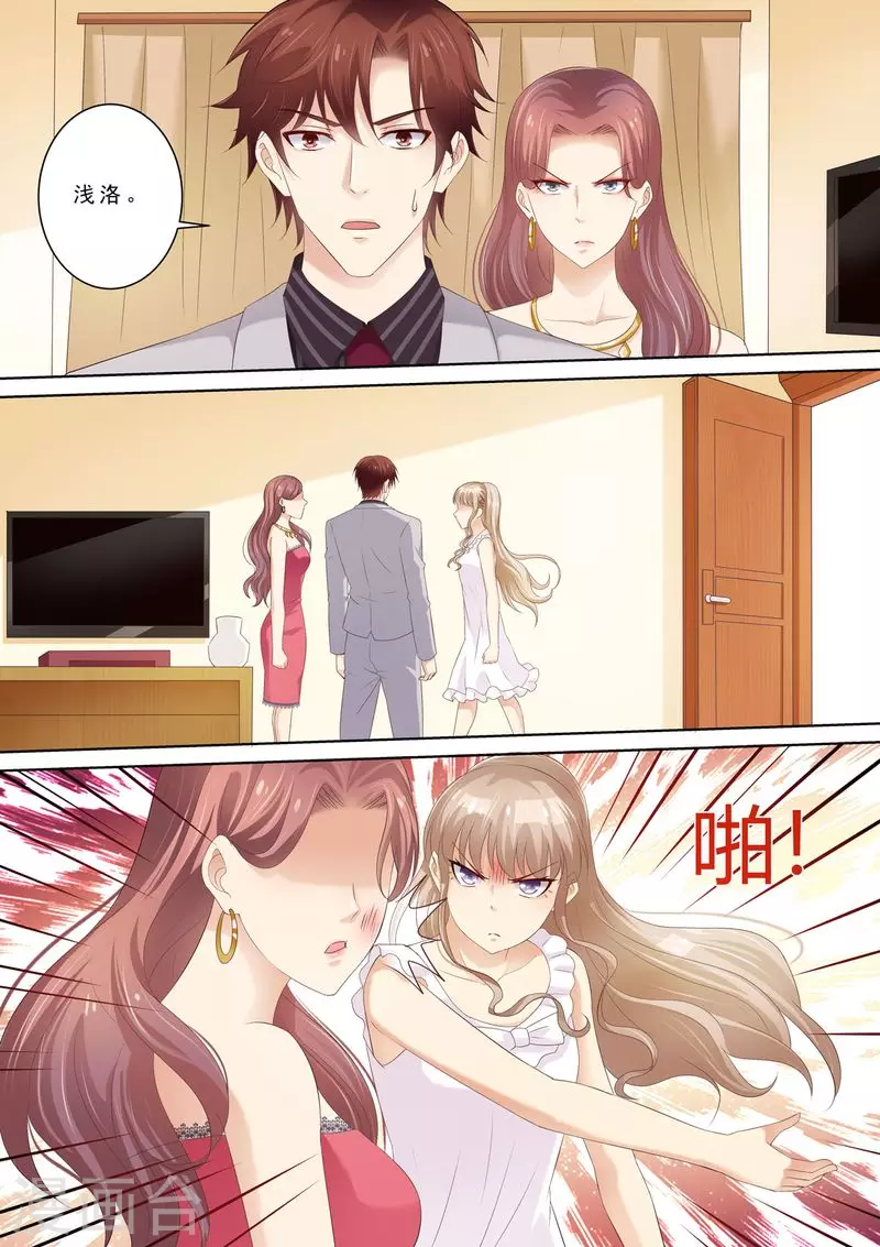 第71话 演技在线9