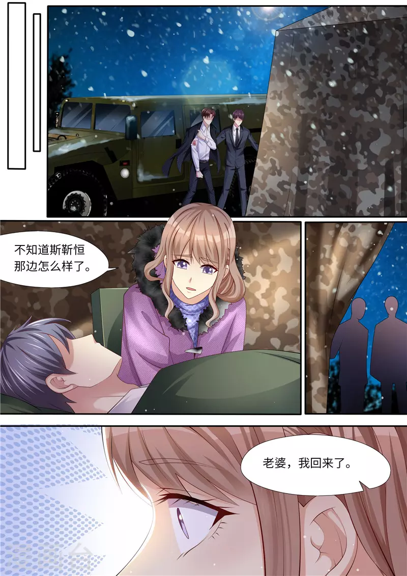 第305话 我全都要6