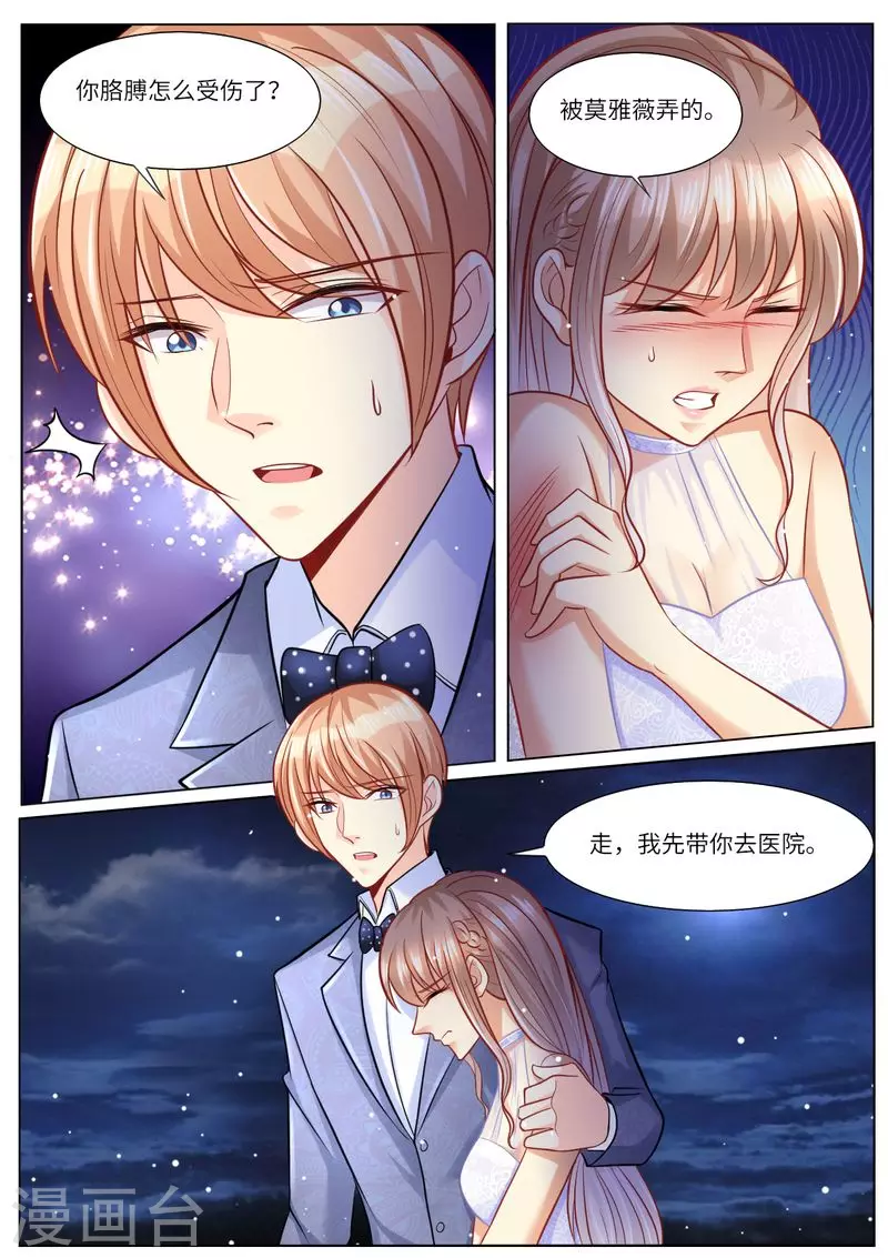 第107话 恩断义绝11
