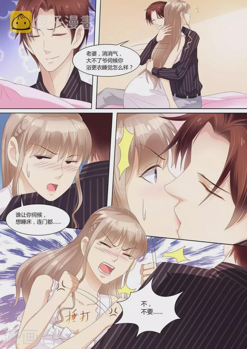 第65话 一袋狗粮4