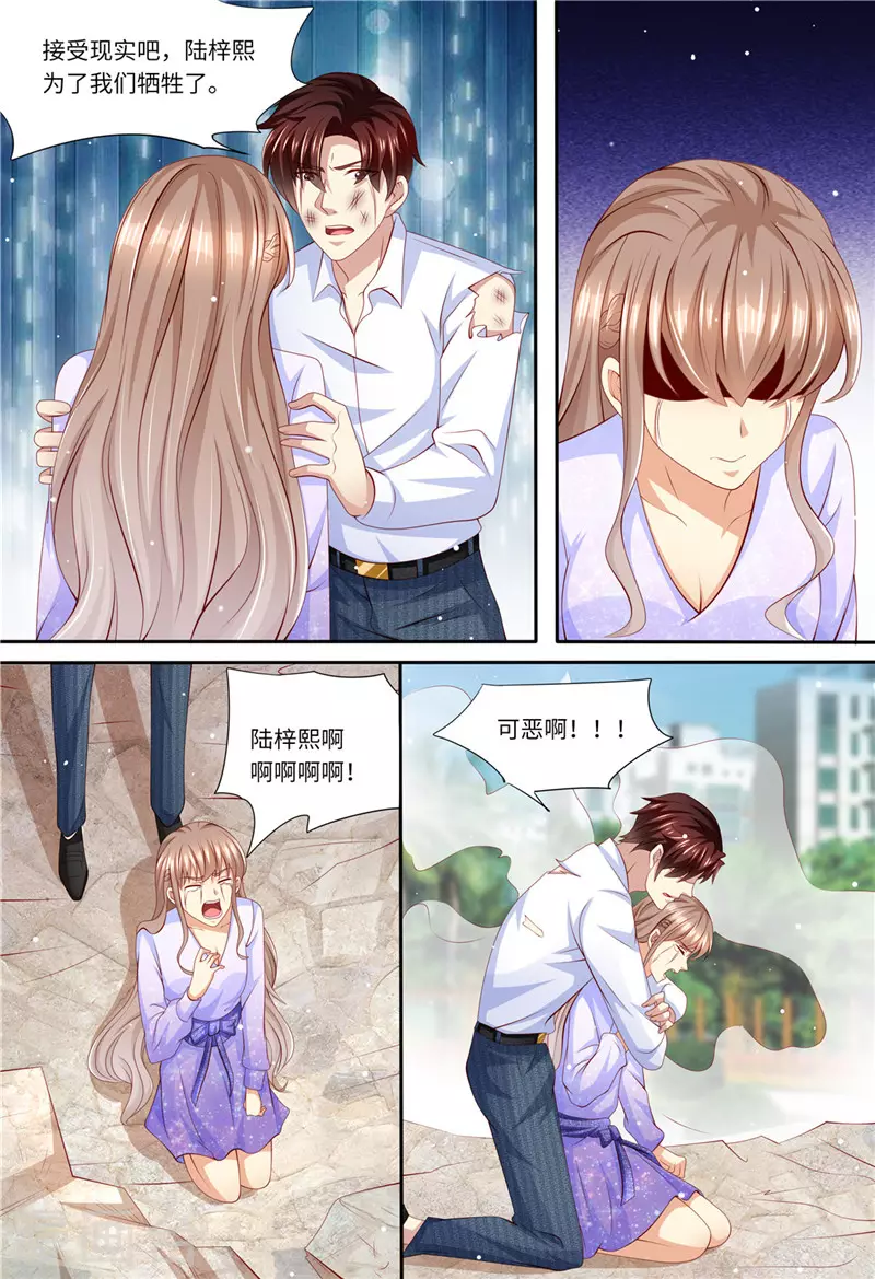 第184话 梓熙！！！11