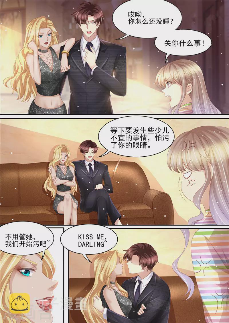第217话 大开杀戒6