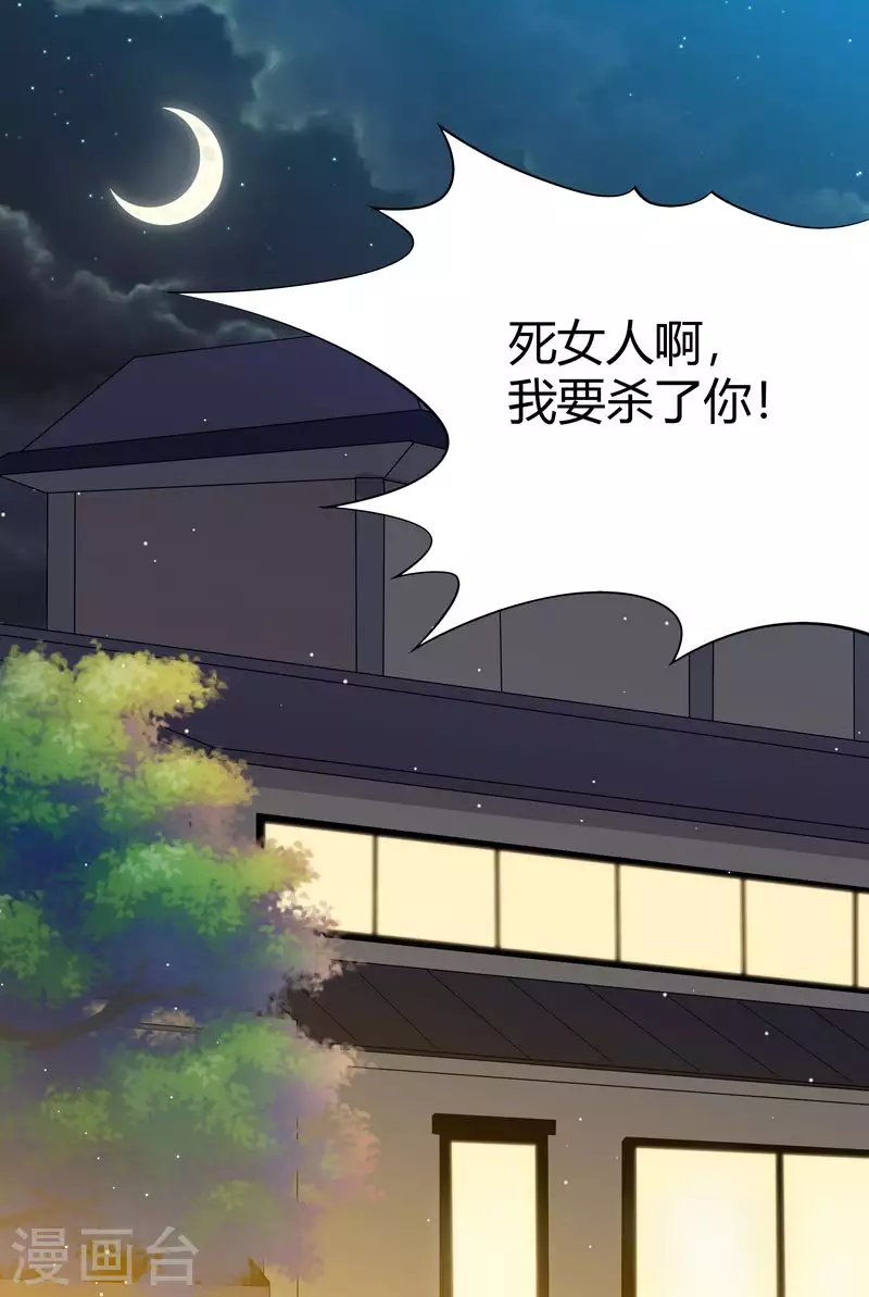 第1话 酒后失身9