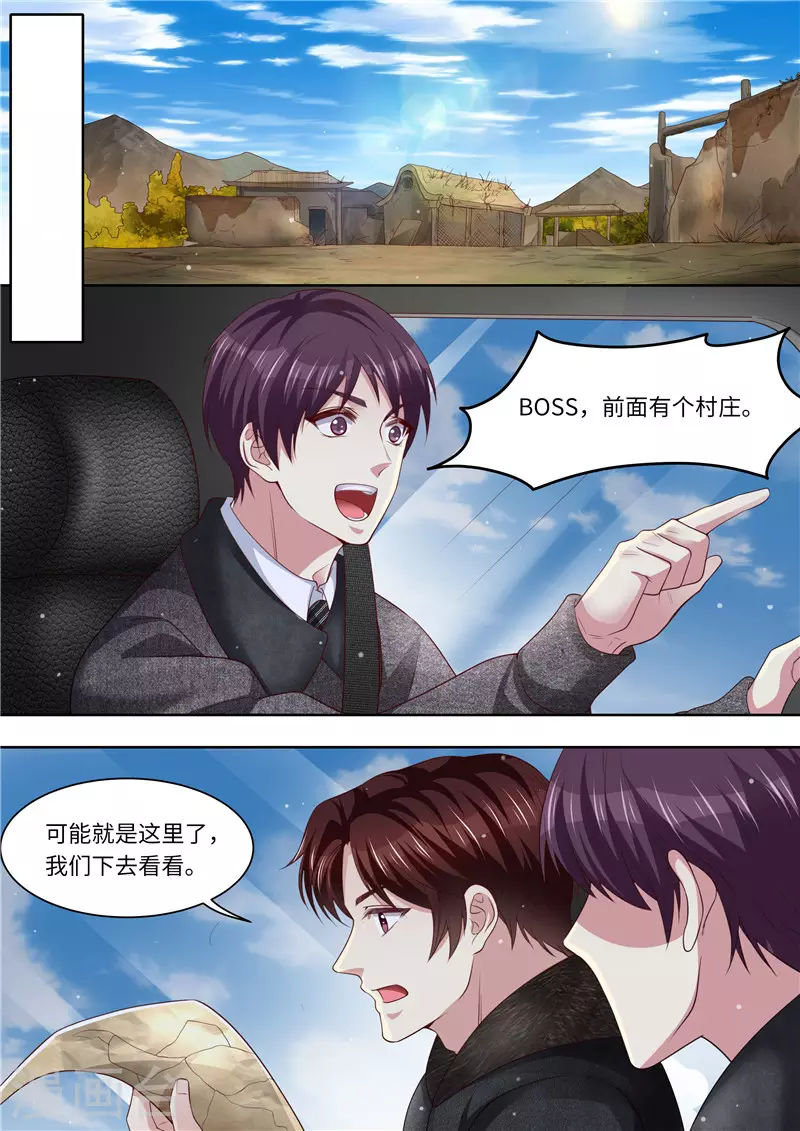 第323话 钻石矿床10