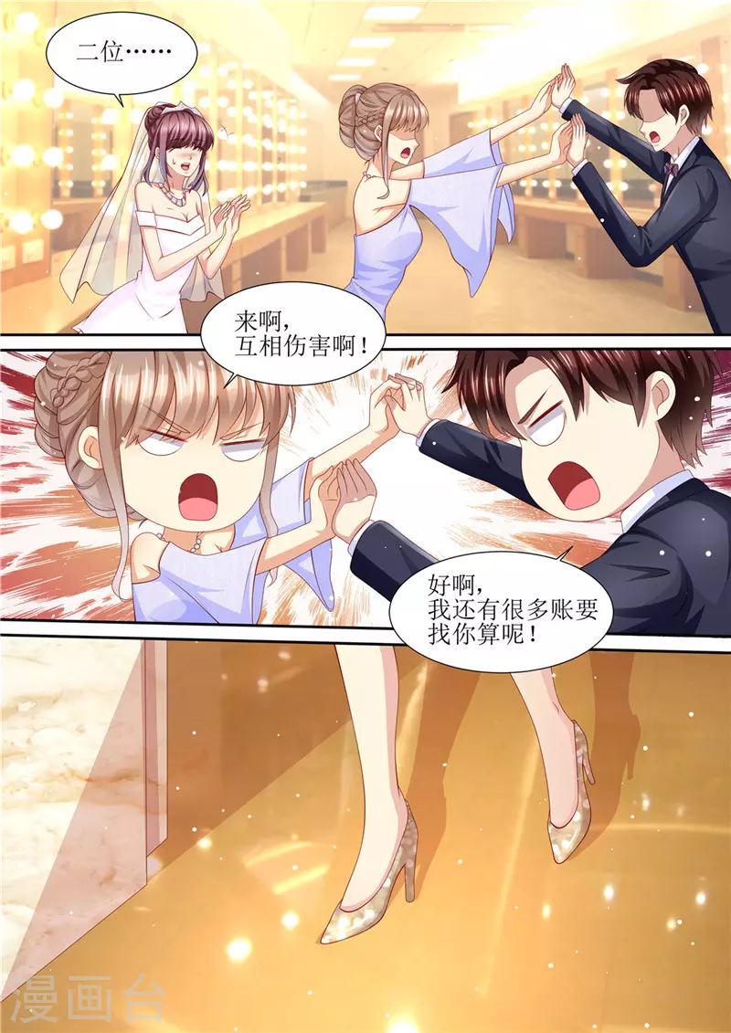 第204话 又是初恋1