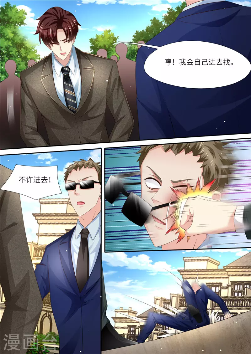 第294话 势不两立8