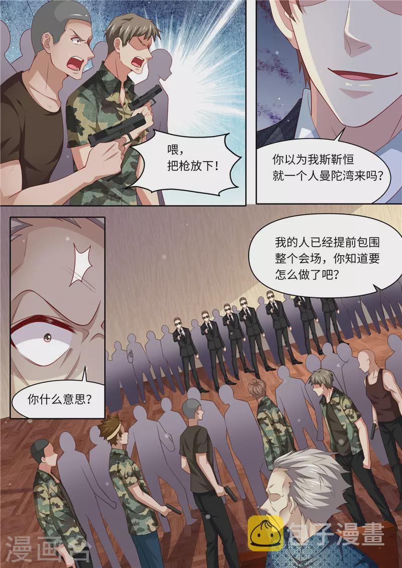 第304话 为敌5