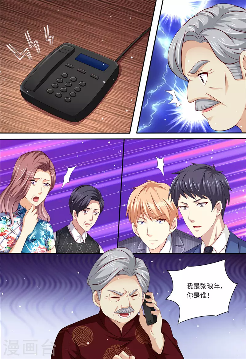 第180话 最重要的人2