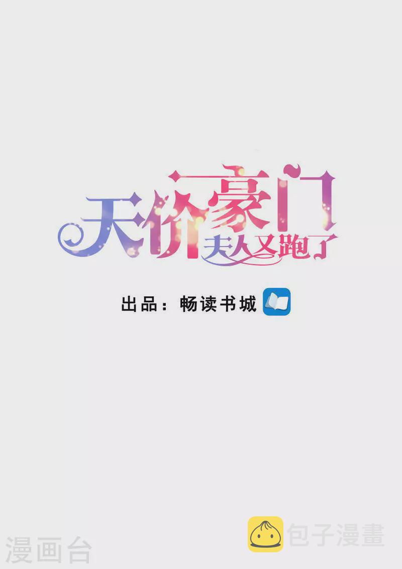 第271话 让你变态，让你辣0