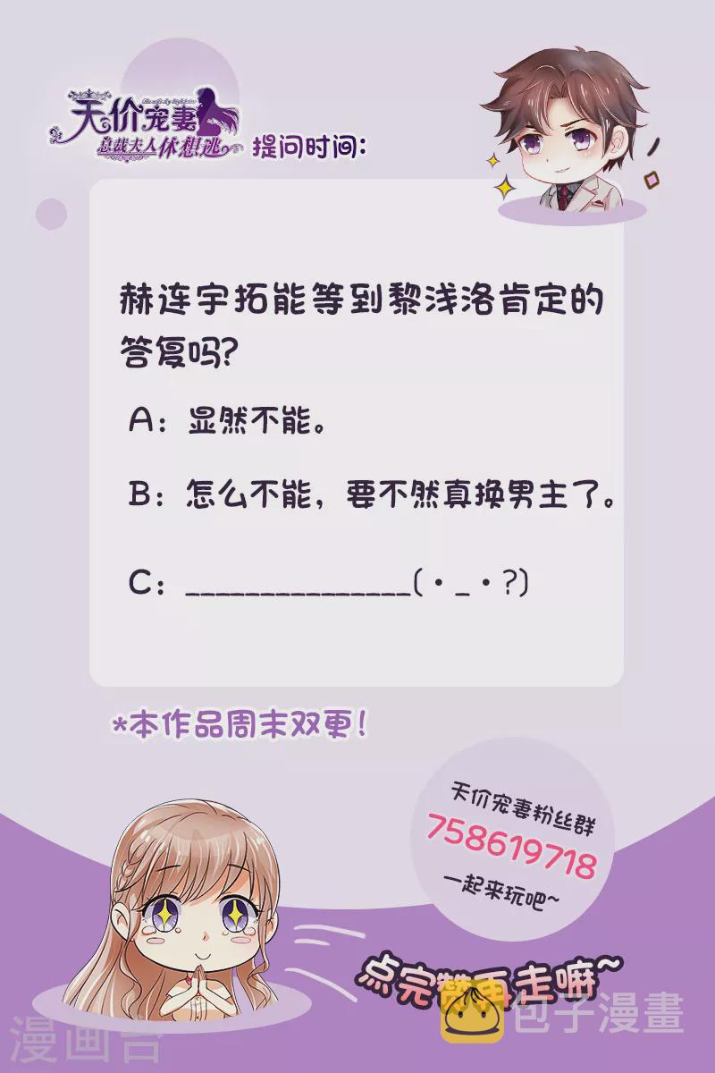 第153话 为什么是他13