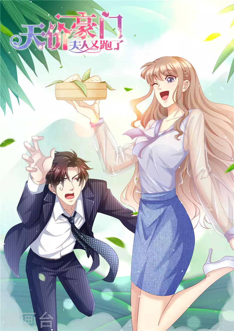第243话 二人世界0