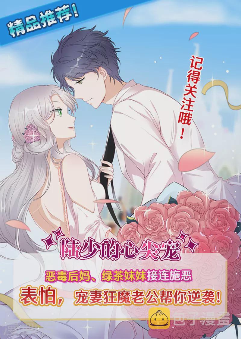第175话 等你回来14