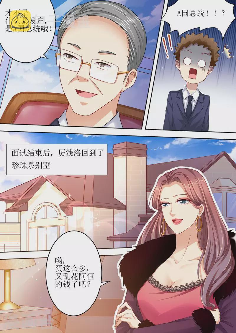 第96话 搬出去4