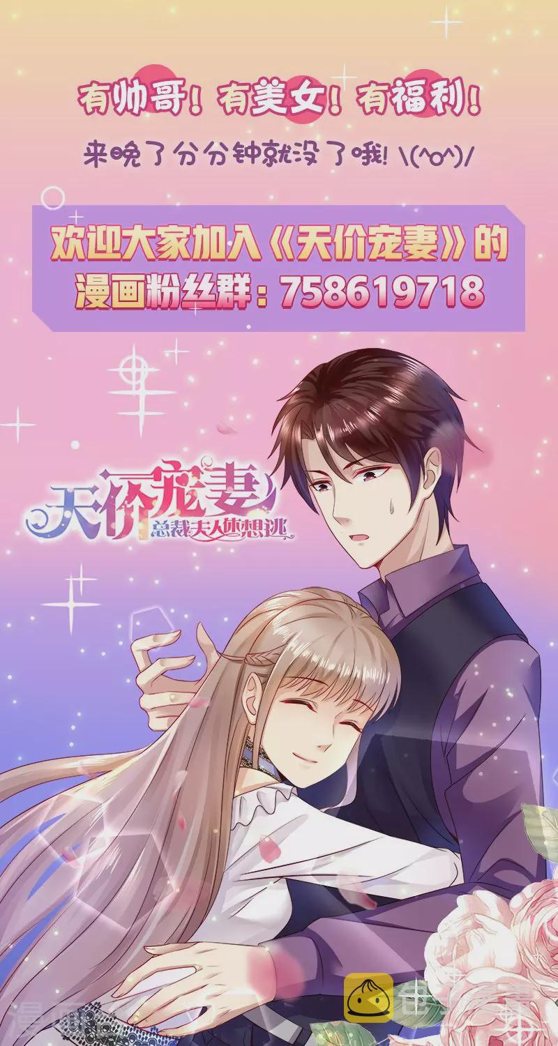 第71话 演技在线13
