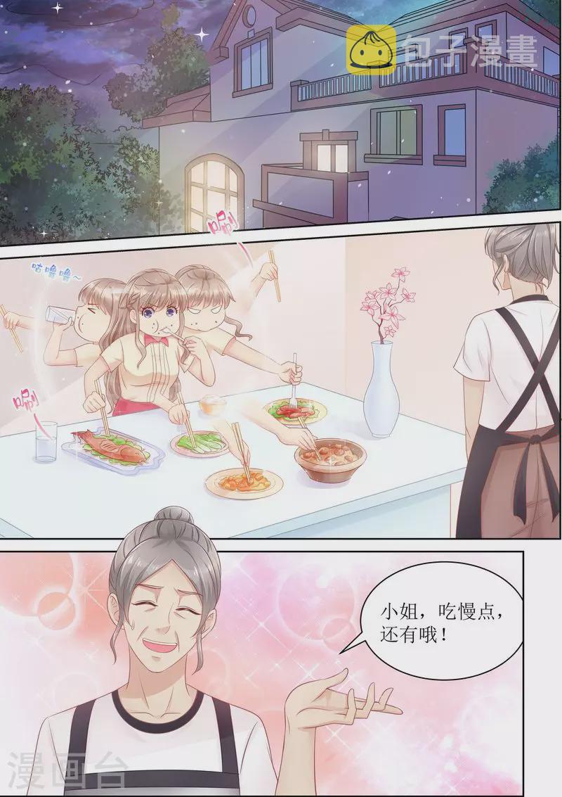 第16话 一招鲜吃遍天0
